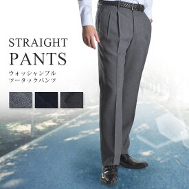 楽天市場 メンズ スラックス スリム おすすめの通販