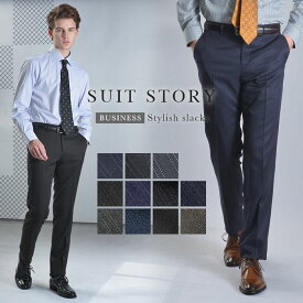 楽天市場 スラックスの通販