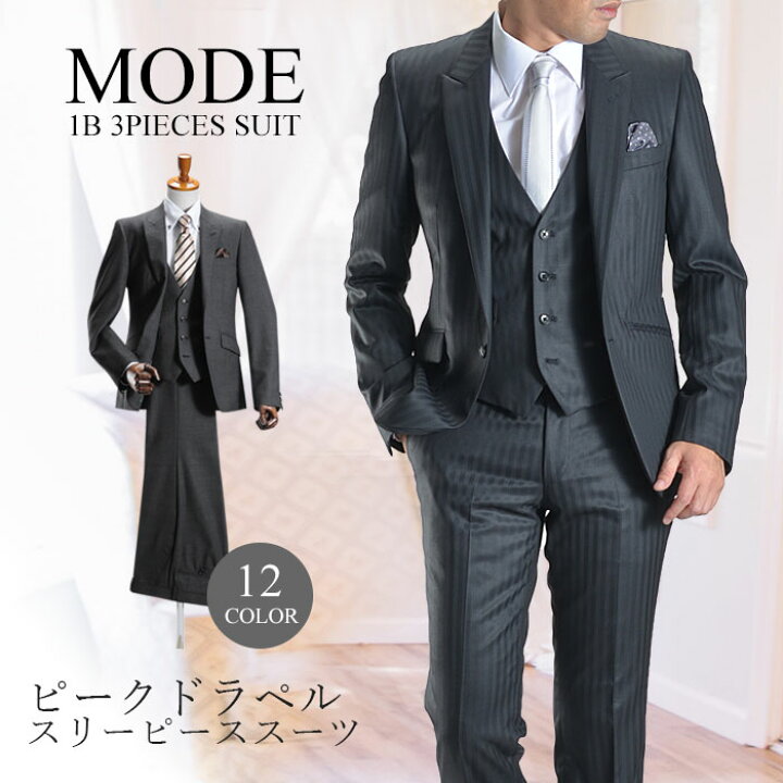 楽天市場 ピークドラペル 1つボタン メンズ スリム 秋冬 スリーピーススーツ オシャレ ブーツカットパンツ ビジネス カジュアル ブランド スリムスーツ Suit Story