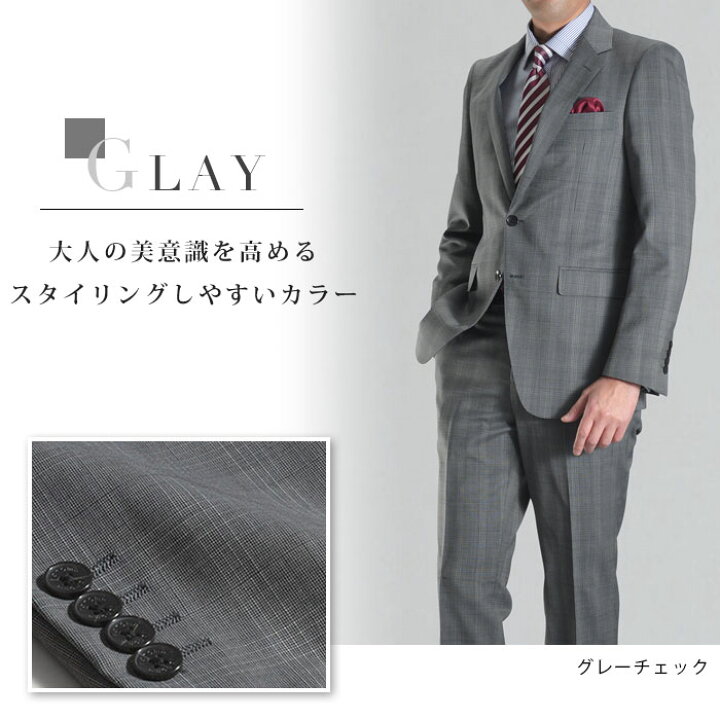 楽天市場 メンズスーツ Renoma レノマ ビジネス 2ツボタン スリム パーティー ブランド おしゃれ 春夏 ウール モヘア混 結婚式 Suit Story