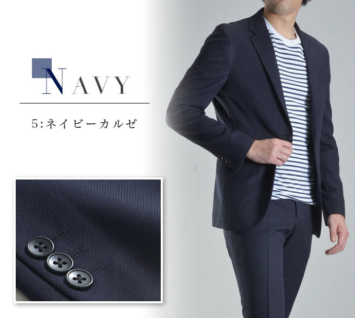 楽天市場 ストレッチスーツ ビジネススーツ メンズ 安い おしゃれ スリム シングル 40代 秋物 春夏 スリーシーズン Y体 A体 Ab体 黒 Hgr Suit Story