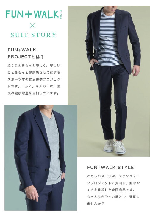 楽天市場 ストレッチスーツ ビジネススーツ メンズ 安い おしゃれ スリム シングル 40代 秋物 春夏 スリーシーズン Y体 A体 Ab体 黒 Hgr Suit Story