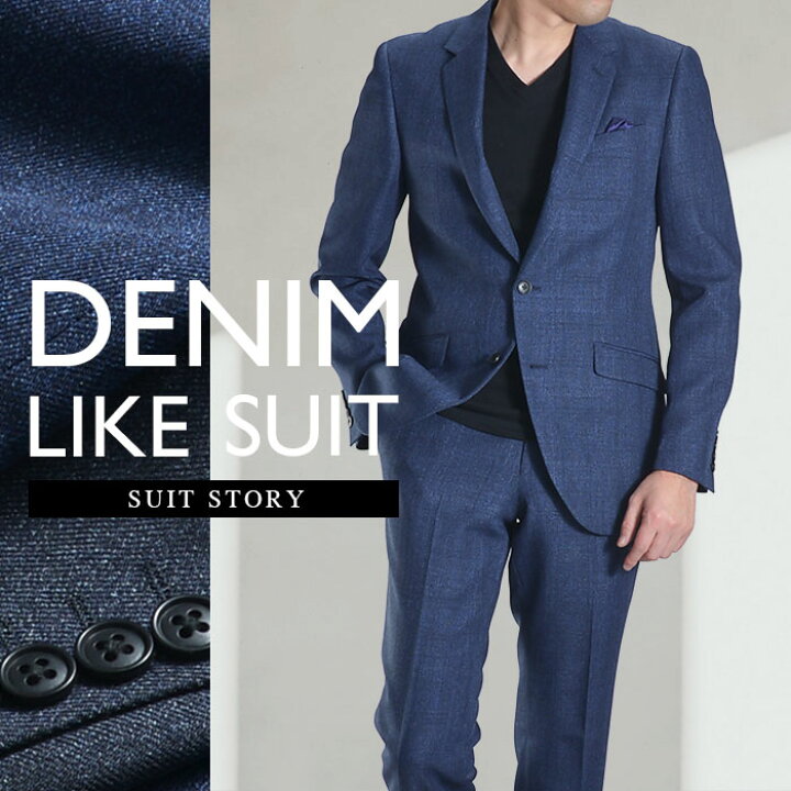 楽天市場 デニムライクスーツ メンズ ビジネス 2つボタン カジュアルスーツ シングル おしゃれ 春夏 Suit Story