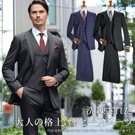 楽天市場 スーツ スリーピース メンズファッション の通販