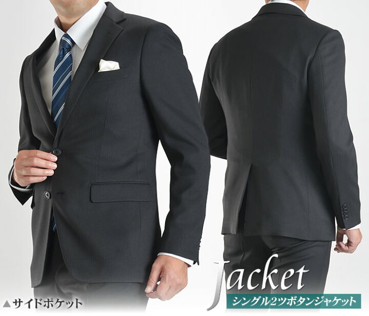 新品】BASEMENT 2B SLIMFITメンズスーツ（高評価！」注目のレビュ 