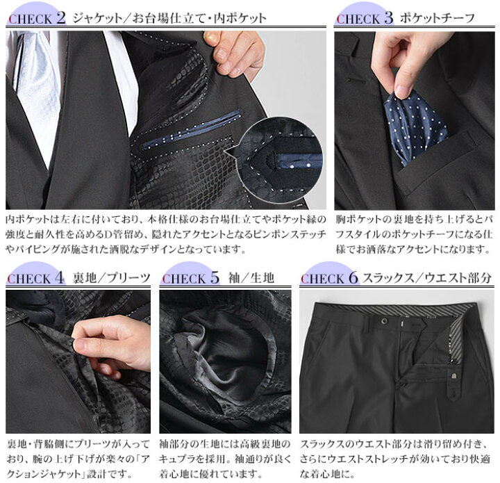 楽天市場】フォーマル 礼服 メンズ パーティー FICCE フィッチェ 