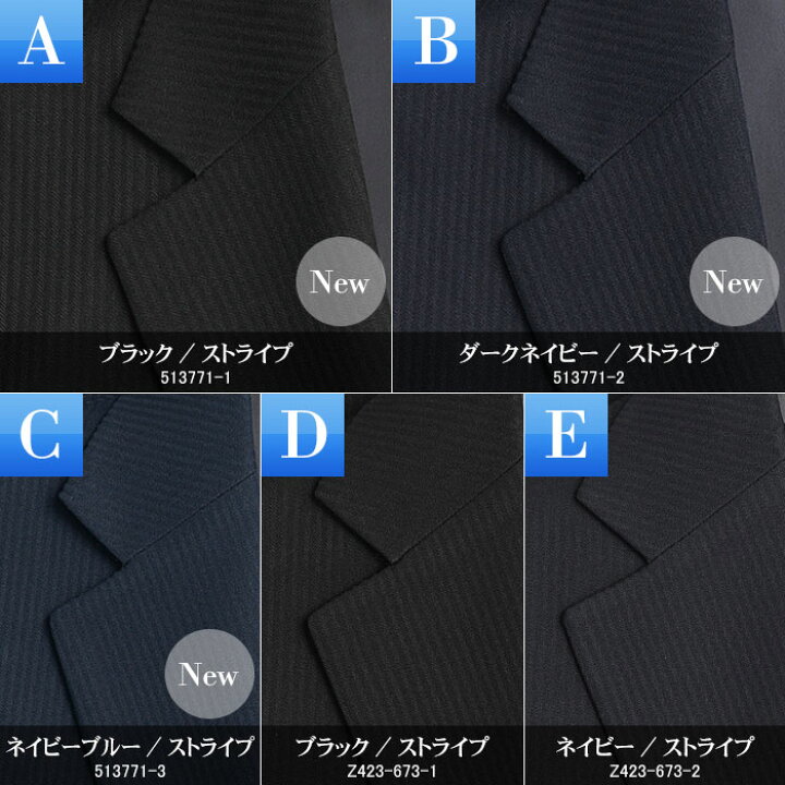 楽天市場】【2BUY 10%OFFクーポン有り】 【新色入荷】 スリーピース 