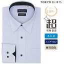 【16%OFF】【SALE】【公式】東京シャツ 【超形態安定】 スナップダウン 長袖 形態安定 綿100% ワイシャツ