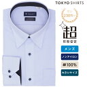 【11%OFF】【SALE】【公式】東京シャツ 【超形態安定】 スナップダウン 長袖 形態安定 綿100% ワイシャツ 大きいサイズ