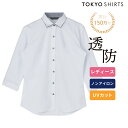 【10%OFF】【SALE】【公式】東京シャツ 【透け防止】 ワイド 七分袖 形態安定 レディースシャツ