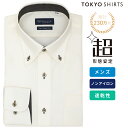 【期間限定セール】【10%OFF】【SALE】【公式】東京シャツ 【超形態安定】 ボタンダウン 長袖 形態安定 ワイシャツ
