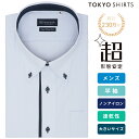 【公式】東京シャツ 【超形態安定】 ボタンダウン 半袖 形態安定 ワイシャツ 大きいサイズ
