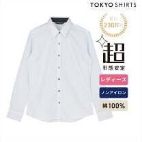楽天市場】東京シャツ レディース（レディースファッション）の通販