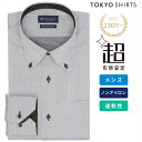 【期間限定セール】【10%OFF】【SALE】【公式】東京シャツ 【超形態安定】 ボタンダウン 長袖 形態安定 ワイシャツ