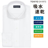 【吸水速乾】【COFREX】 ホリゾンタルワイド 長袖 形態安定 ワイシャツ