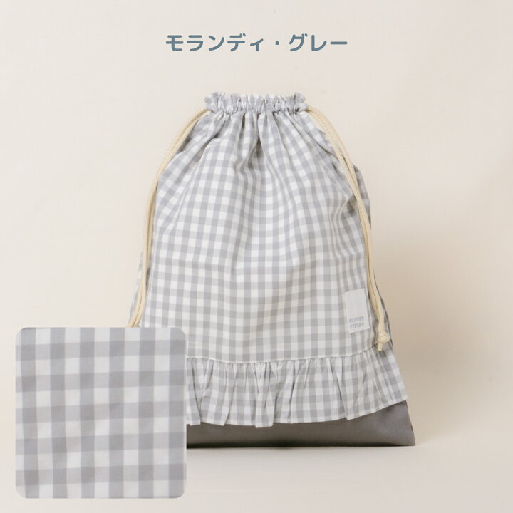 楽天市場】＼SALE 15％OFF／体操服入れ 巾着 大 日本製 かわいい 