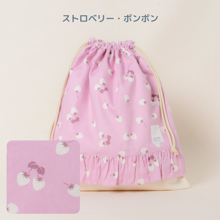 楽天市場】＼SALE 15％OFF／体操服入れ 巾着 大 日本製 かわいい 