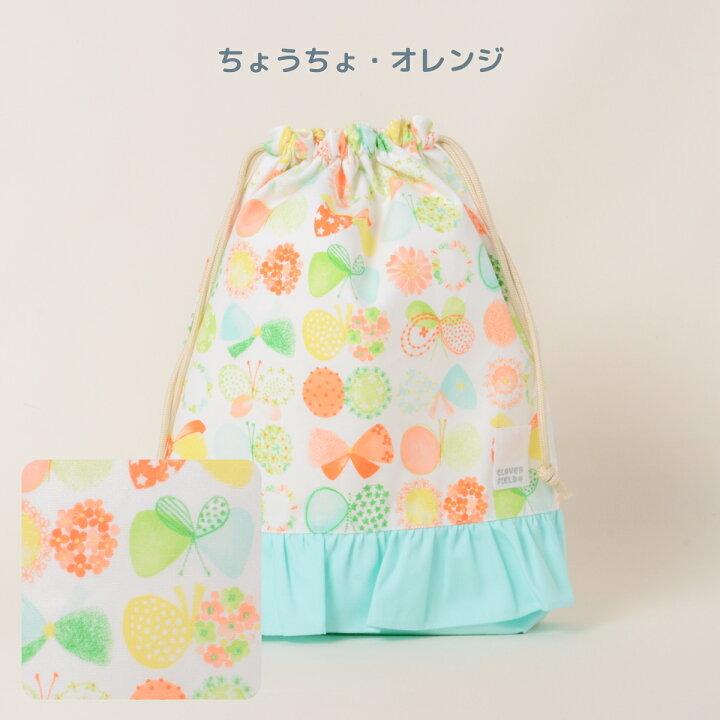 楽天市場】＼SALE 15％OFF／体操服入れ 巾着 大 日本製 かわいい 