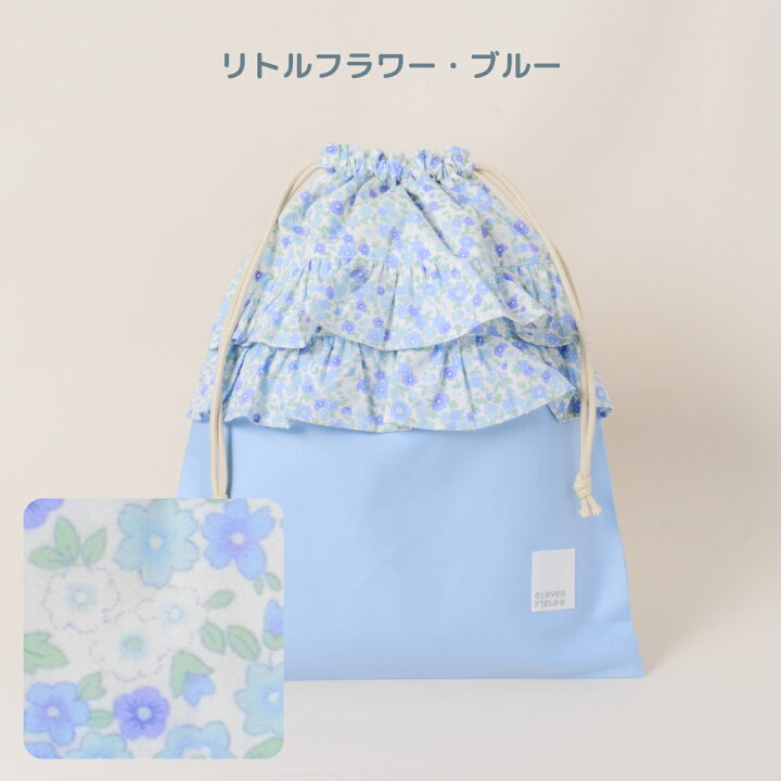 楽天市場】＼SALE 15％OFF／体操服入れ 巾着 大 日本製 かわいい  