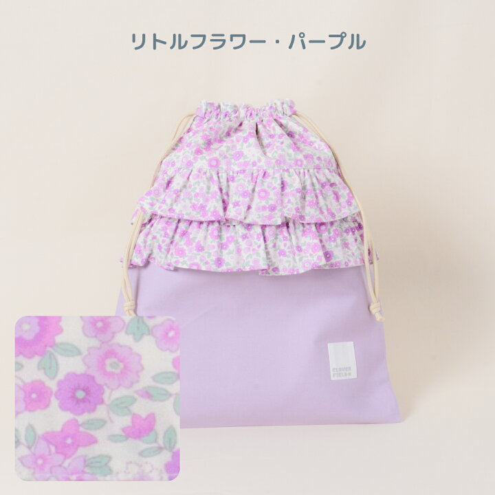 楽天市場】＼SALE 15％OFF／体操服入れ 巾着 大 日本製 かわいい 