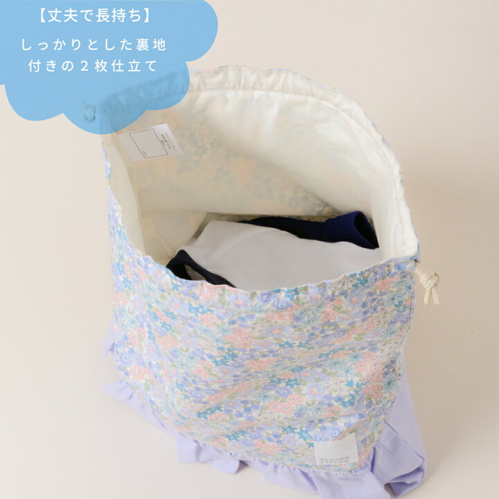 楽天市場】＼SALE 15％OFF／体操服入れ 巾着 大 日本製 かわいい 
