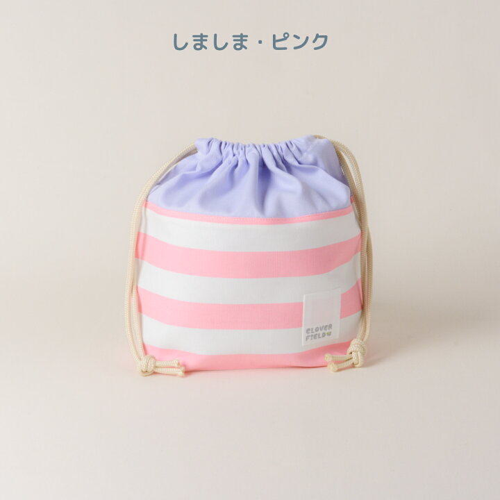 楽天市場】＼SALE 20％OFF／お弁当袋 巾着 中 マチ付き 日本製 巾着袋 