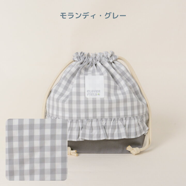 楽天市場】＼SALE 15％OFF／お弁当袋 巾着 中 マチ付き 日本製 