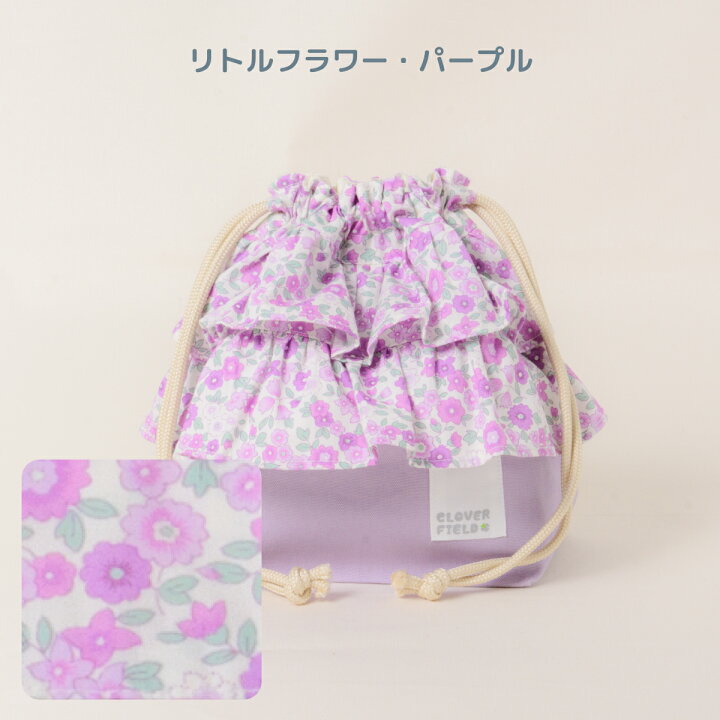 楽天市場】＼SALE 15％OFF／お弁当袋 巾着 中 マチ付き 日本製 
