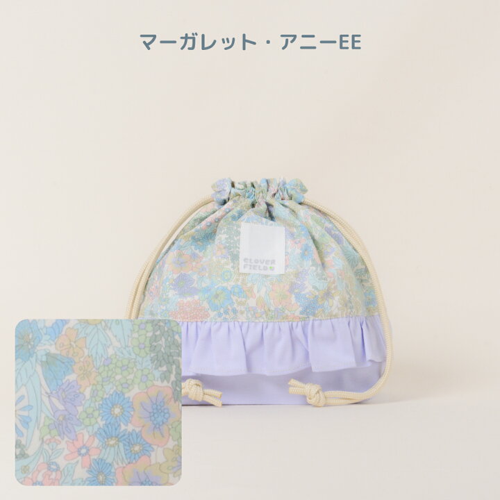 楽天市場】＼SALE 15％OFF／リバティプリント 巾着 中 日本製 かわいい 