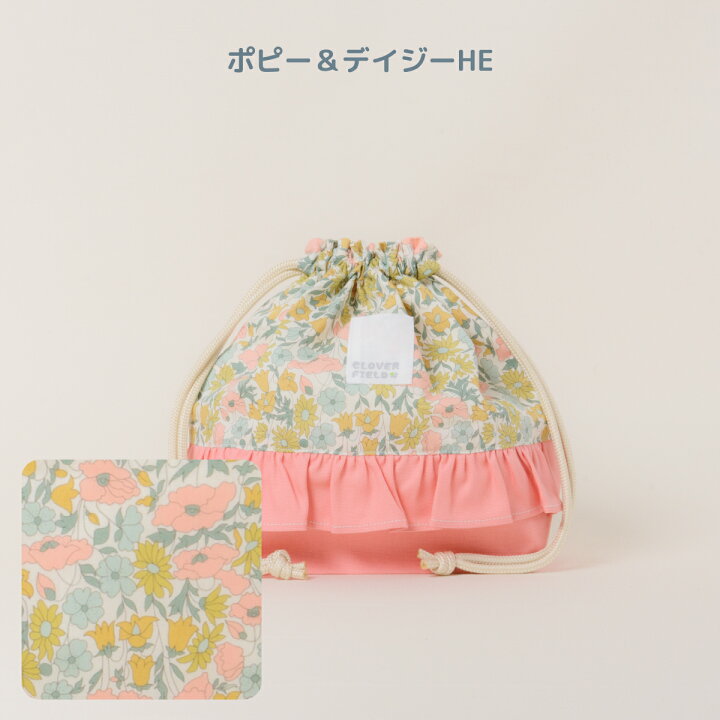 楽天市場】リバティプリント 巾着 中 日本製 かわいい フリル マチ付き  