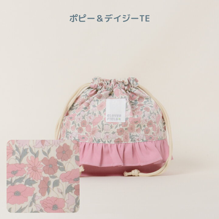 楽天市場】＼SALE 15％OFF／リバティプリント 巾着 中 日本製 かわいい 