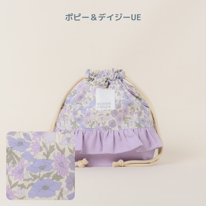 楽天市場】＼SALE 15％OFF／リバティプリント 巾着 中 日本製 かわいい  