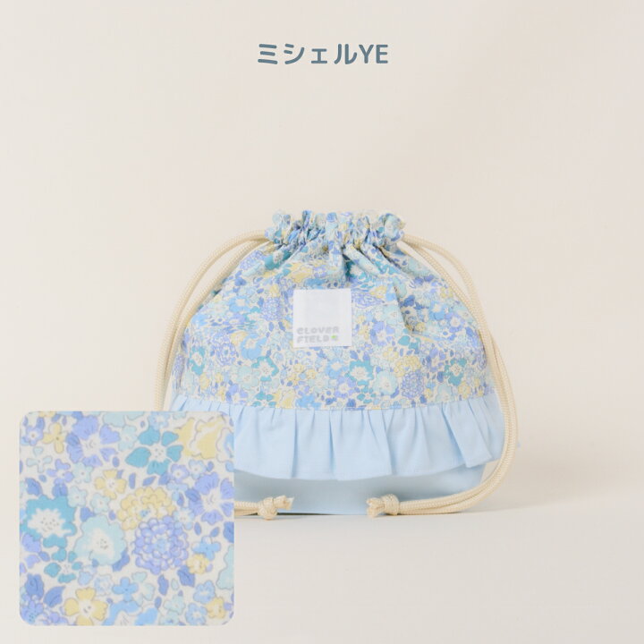 楽天市場】＼SALE 15％OFF／リバティプリント 巾着 中 日本製 かわいい  