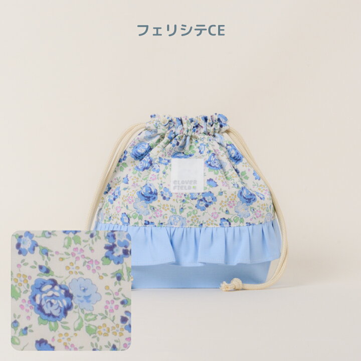 楽天市場】＼SALE 15％OFF／リバティプリント 巾着 中 日本製 かわいい 