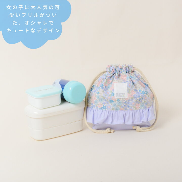 楽天市場】＼SALE 10％OFF／【入園準備5点セット】 日本製 かわいい 