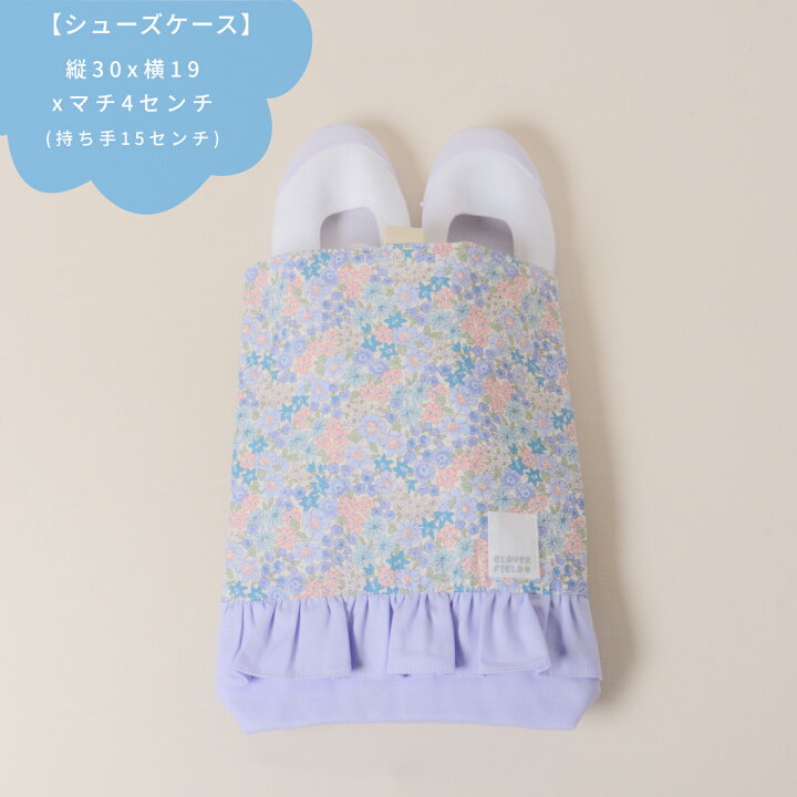 楽天市場】＼SALE 10％OFF／【入園準備5点セット】 日本製 かわいい 