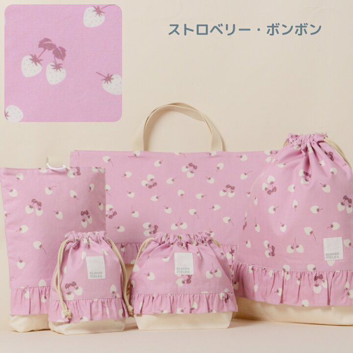 楽天市場】＼SALE 10％OFF／【入園準備5点セット】 日本製 かわいい 