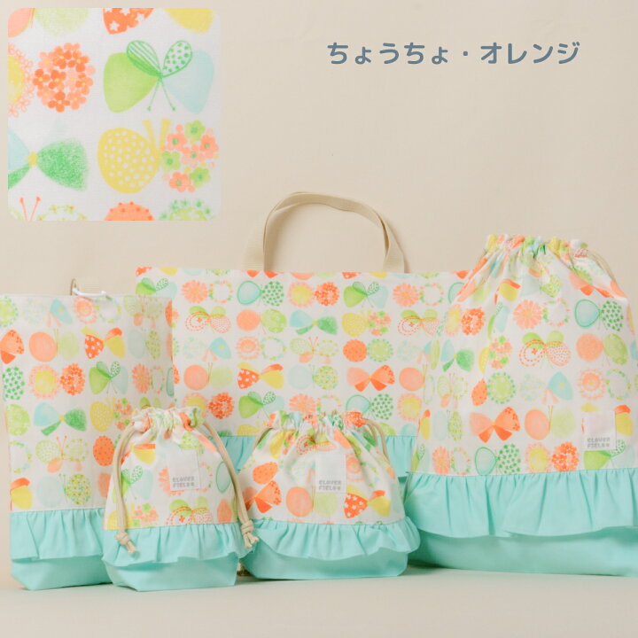 楽天市場】＼SALE 10％OFF／【入園準備5点セット】 日本製 かわいい 