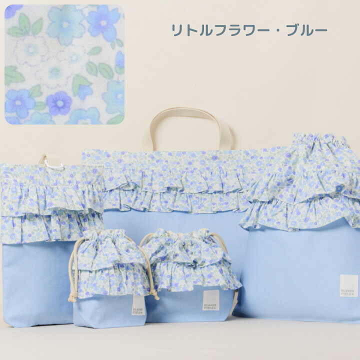 楽天市場】＼SALE 10％OFF／【入園準備5点セット】 日本製 かわいい 