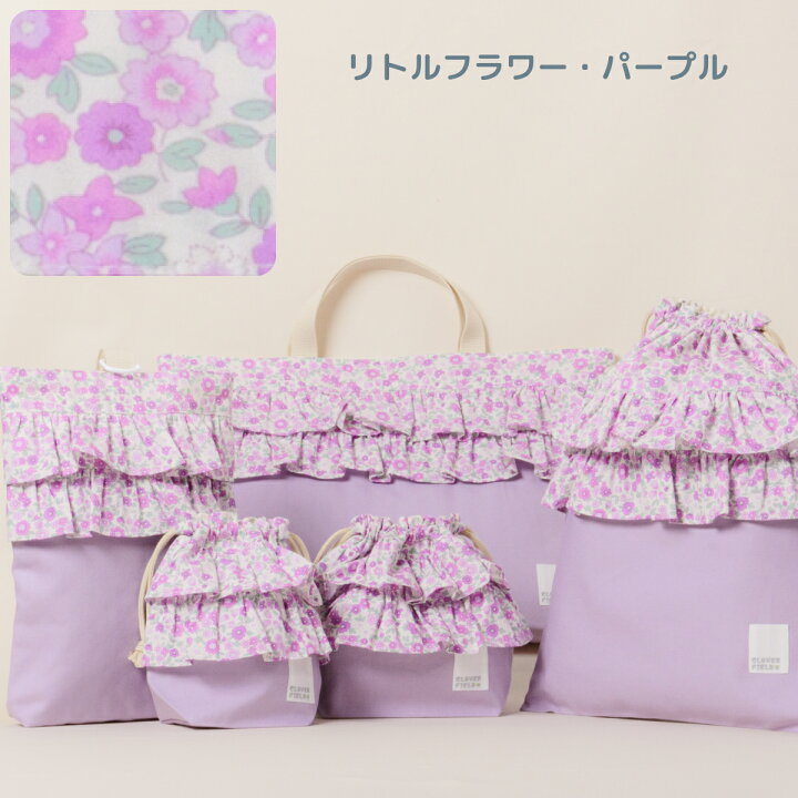 楽天市場】＼SALE 10％OFF／【入園準備5点セット】 日本製 かわいい 