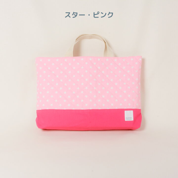 楽天市場】＼SALE 20％OFF／レッスンバッグ 日本製 絵本袋  