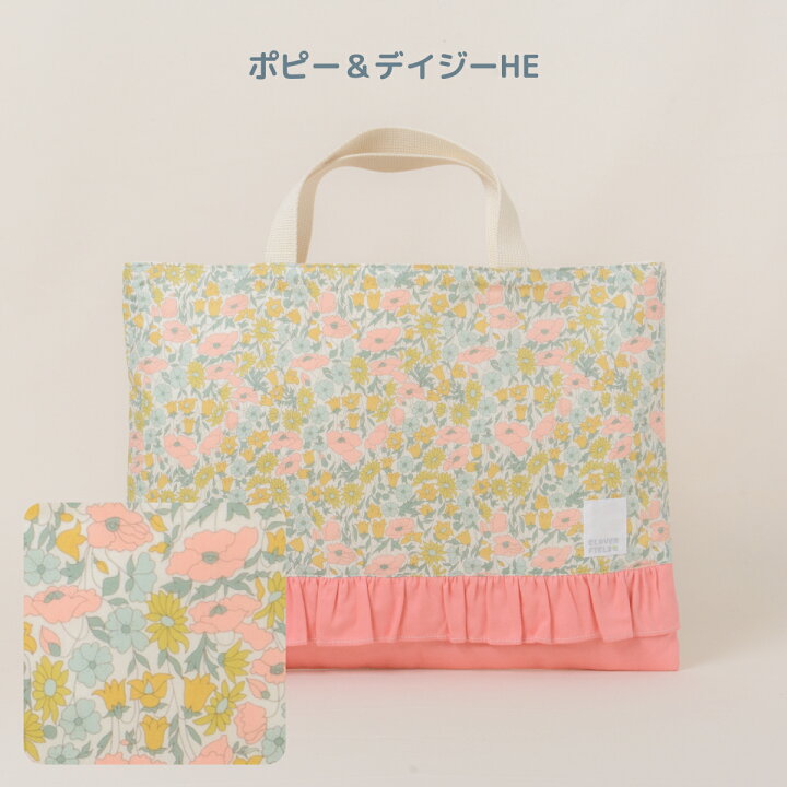 楽天市場】＼SALE 15％OFF／リバティプリント レッスンバッグ 日本製 