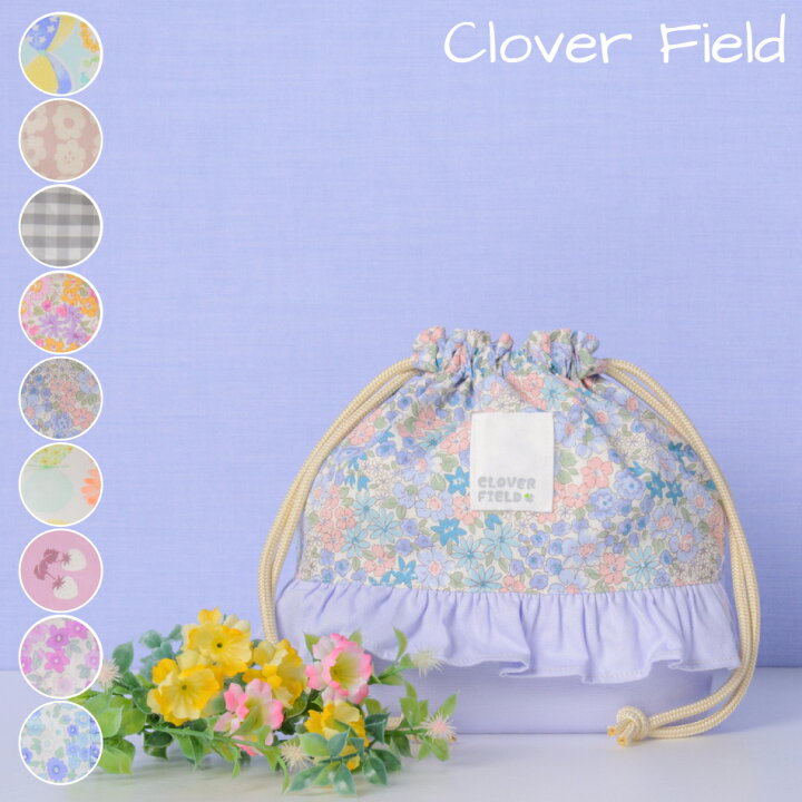 楽天市場】＼SALE 15％OFF／お弁当袋 巾着 中 マチ付き 日本製 