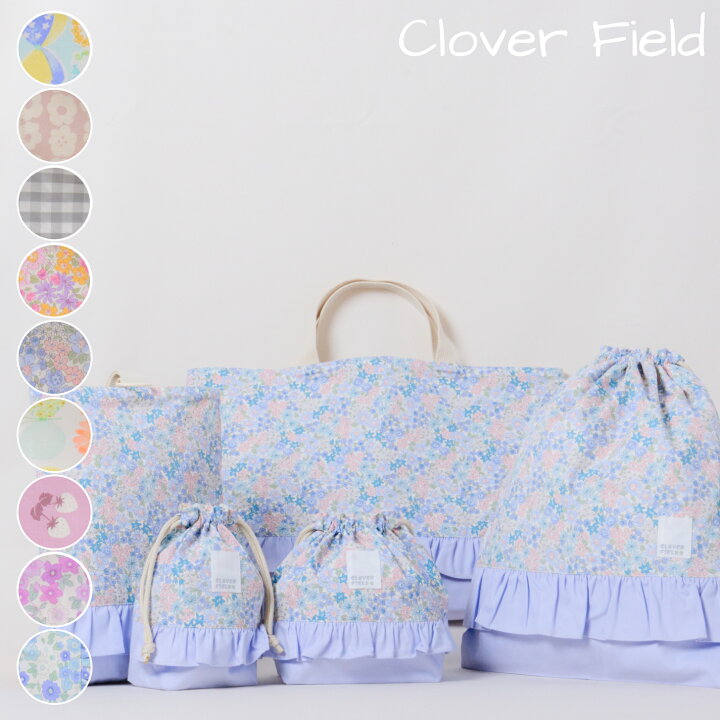 楽天市場】＼SALE 10％OFF／【入園準備5点セット】 日本製 かわいい 