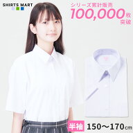 【365日出荷＆最短翌日お届け】スクールシャツ 女子 半袖 形態安定 スクールシャツ スクールブラウス 学…