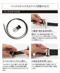 【メール便で送料無料】大きいサイズ大寸140cmまで対応ベルト巾30cm本革ビジネスベルト男性メンズブラック本牛革カジュアルレザー/●oth-ux-be-1843【ベルト】【Belt】【メール便対応】【5】