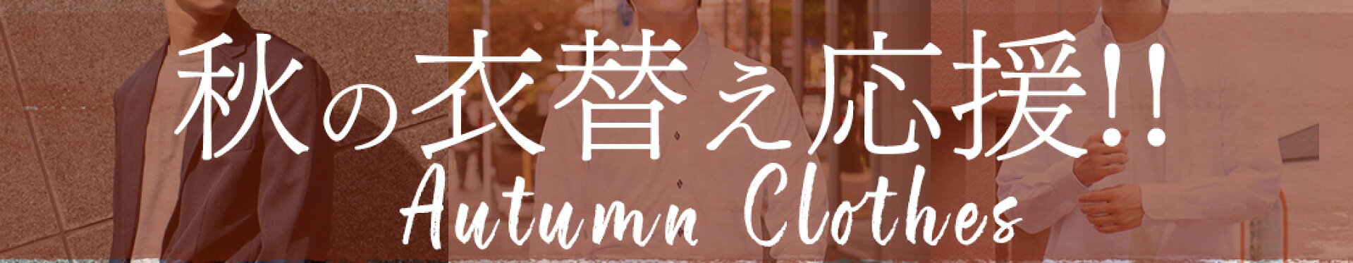 お得なイベント情報をご紹介!!