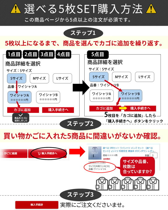 楽天市場】【 選べる 5枚セット 】 ワイシャツ 長袖 メンズ セット 