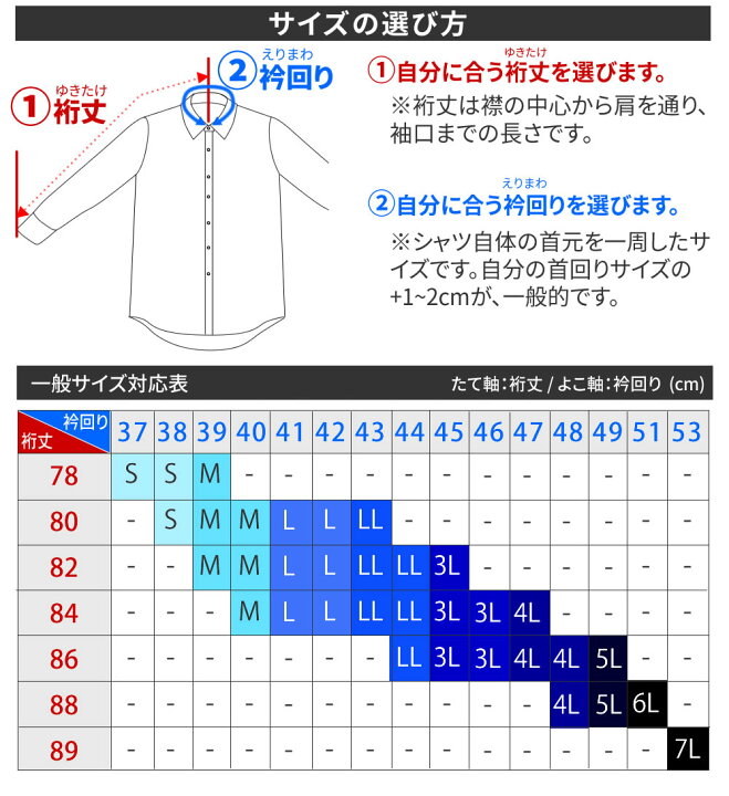 楽天市場】【 5枚セット _1枚あたり1,576円】 ワイシャツ メンズ 長袖 