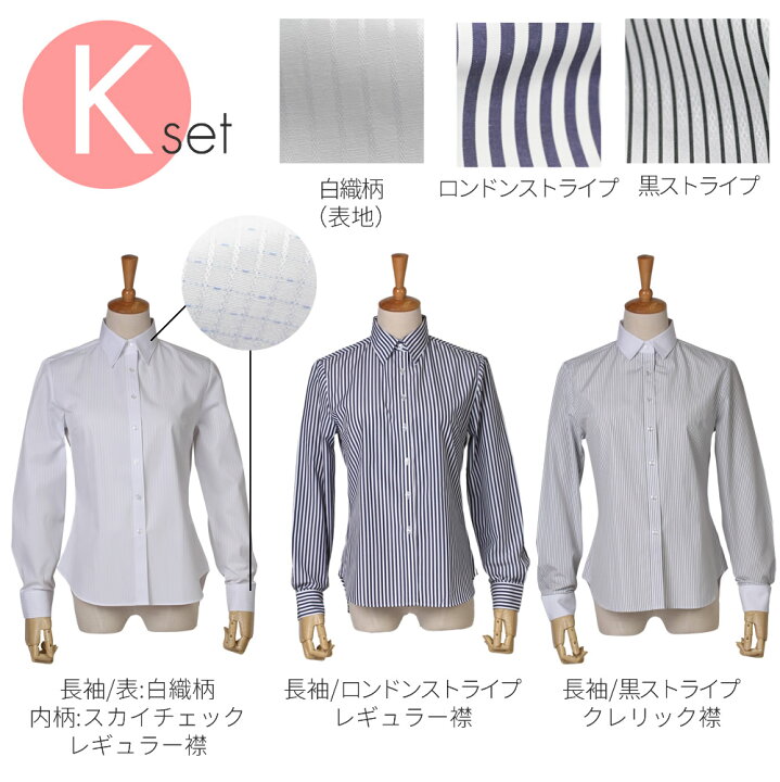 楽天市場】【3枚セット】 ブラウス 長袖 レディース シャツ ワイシャツ 